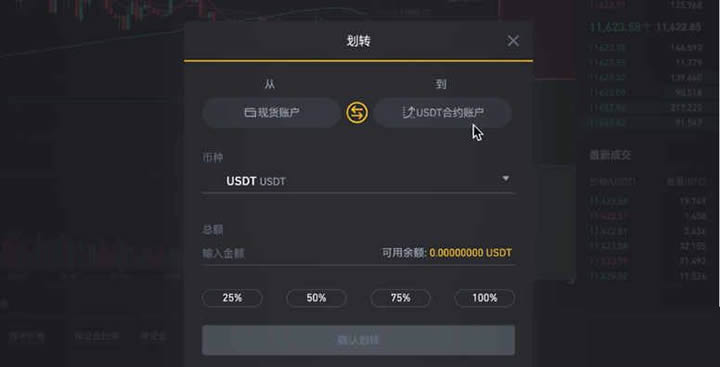钱包版本如何更新_imtoken钱包2.0版本_钱包版本低怎么升级