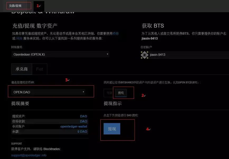 imtoken钱包2.0版本_钱包版本低怎么升级_钱包版本如何更新