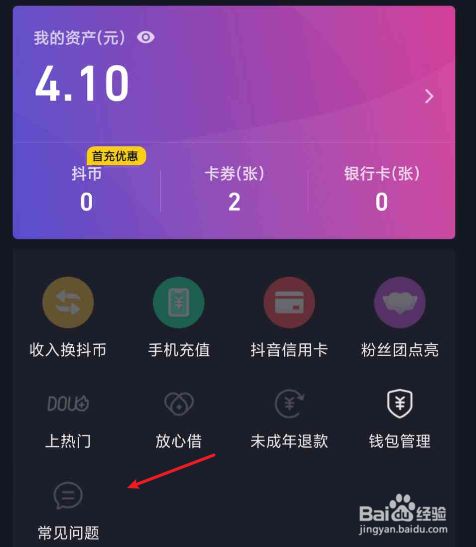 钱包imtoken波卡_imtoken钱包trc20_钱包imtoken官网