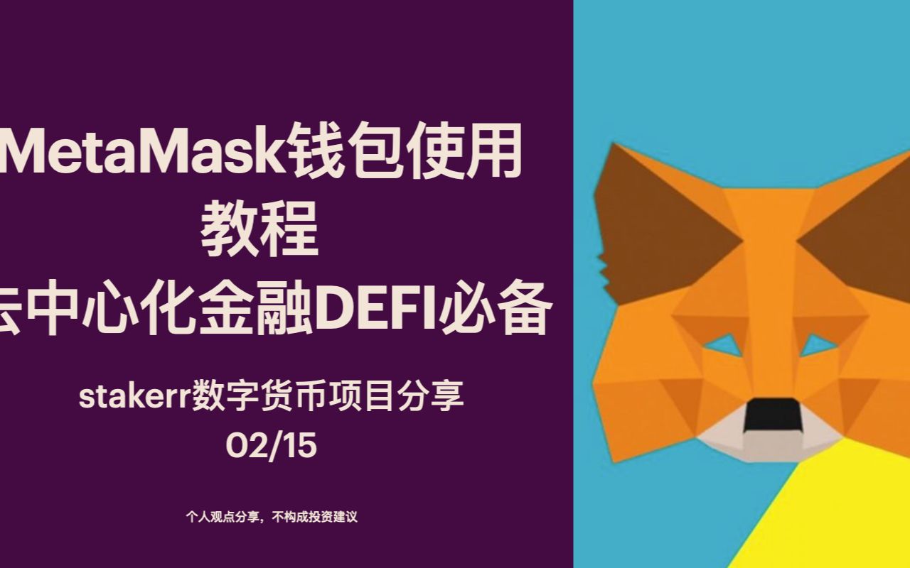 imtoken钱包trc20_钱包imtoken波卡_钱包imtoken官网