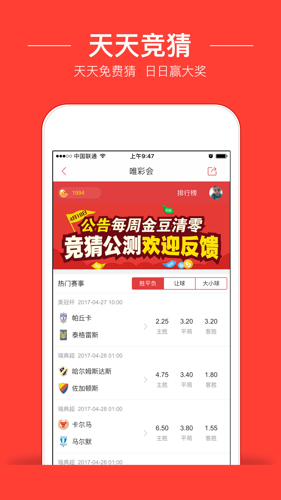 下载imtoken官方网站_下载imtoken钱包官方_imtoken下载不了