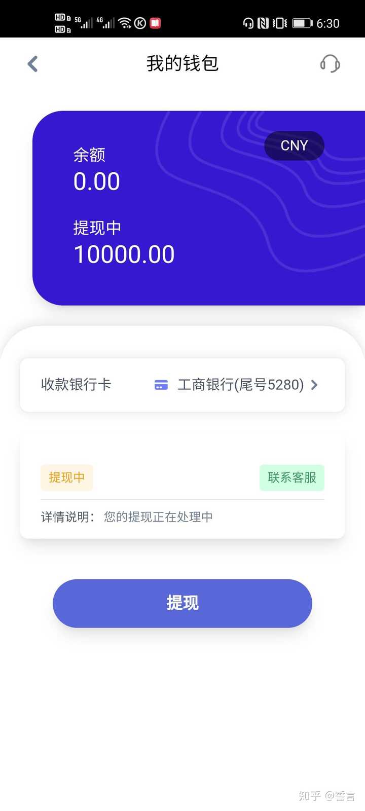 imtoken钱包会被冻结吗_钱包账户被冻结申请解冻_冻结钱包多少天解封