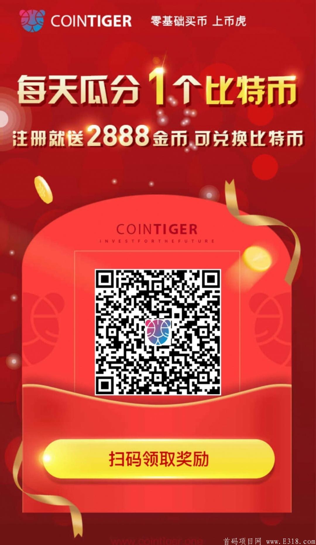 imtoken钱包trx_imtoken钱包如何升级_imtoken钱包升级的通知