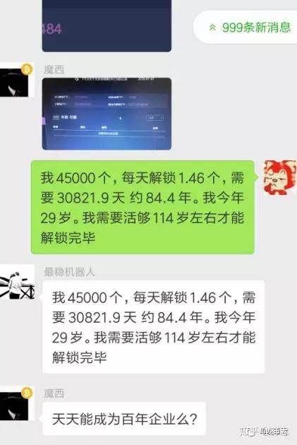 钱包挖矿是什么_钱包挖矿骗局_im钱包挖矿JST真的吗