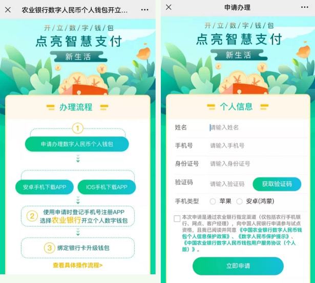 钱包token_imtoken钱包原理_imtoken钱包操作流