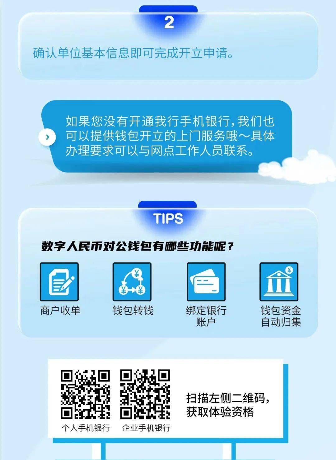 钱包token_imtoken钱包原理_imtoken钱包操作流