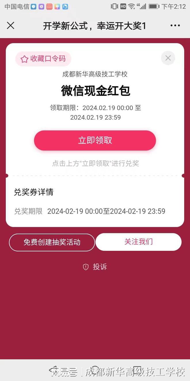 以太钱包下载安装app_钱包下载安装手机版_im钱包app下载安装