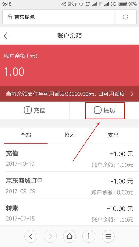 imtoken账号从哪里看_账号看看网_账号看看
