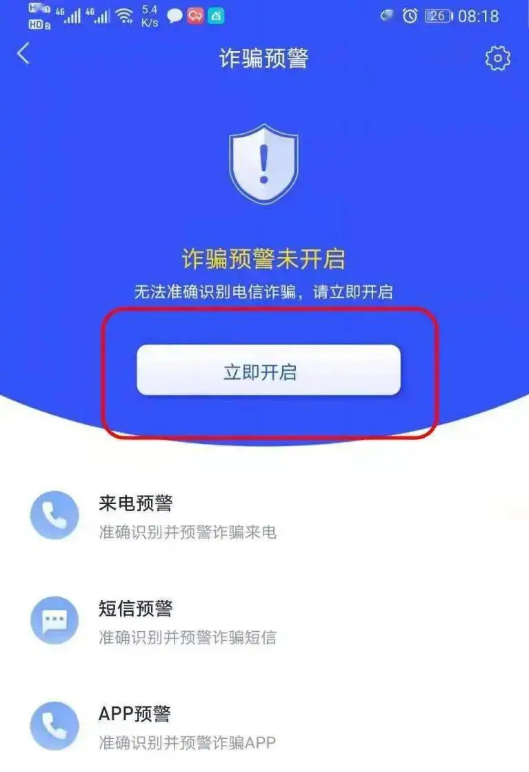 钱包授权管理_imtoken钱包授权_Im钱包转账授权源码