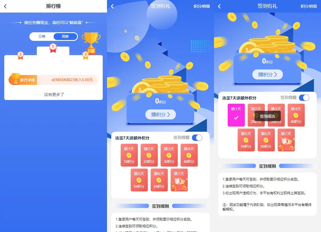 imtoken钱包授权_钱包授权管理_Im钱包转账授权源码