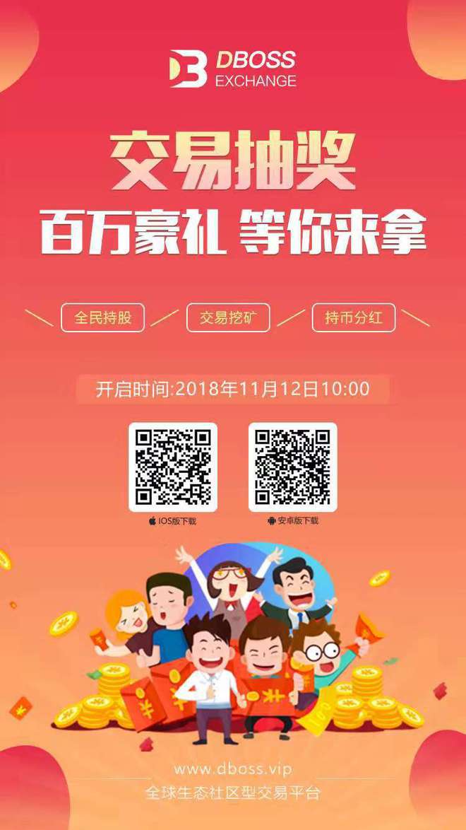 imtoken可以转账到币安吗_imtoken可以转账到币安吗_imtoken可以转账到币安吗