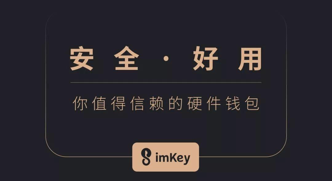 imtoken和欧易的区别_imtoken和欧易的区别_imtoken和欧易的区别