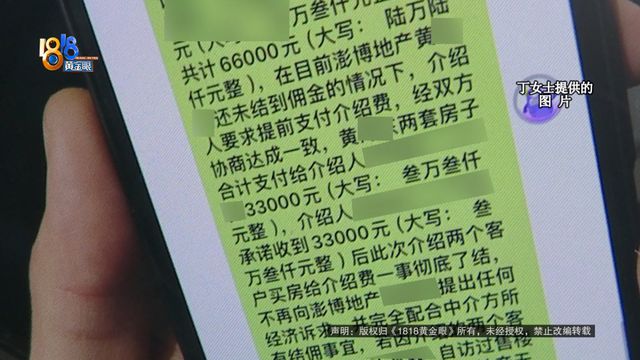 imtoken矿工费太贵了_imtoken钱包矿工费购买_imtoken矿工费怎么买