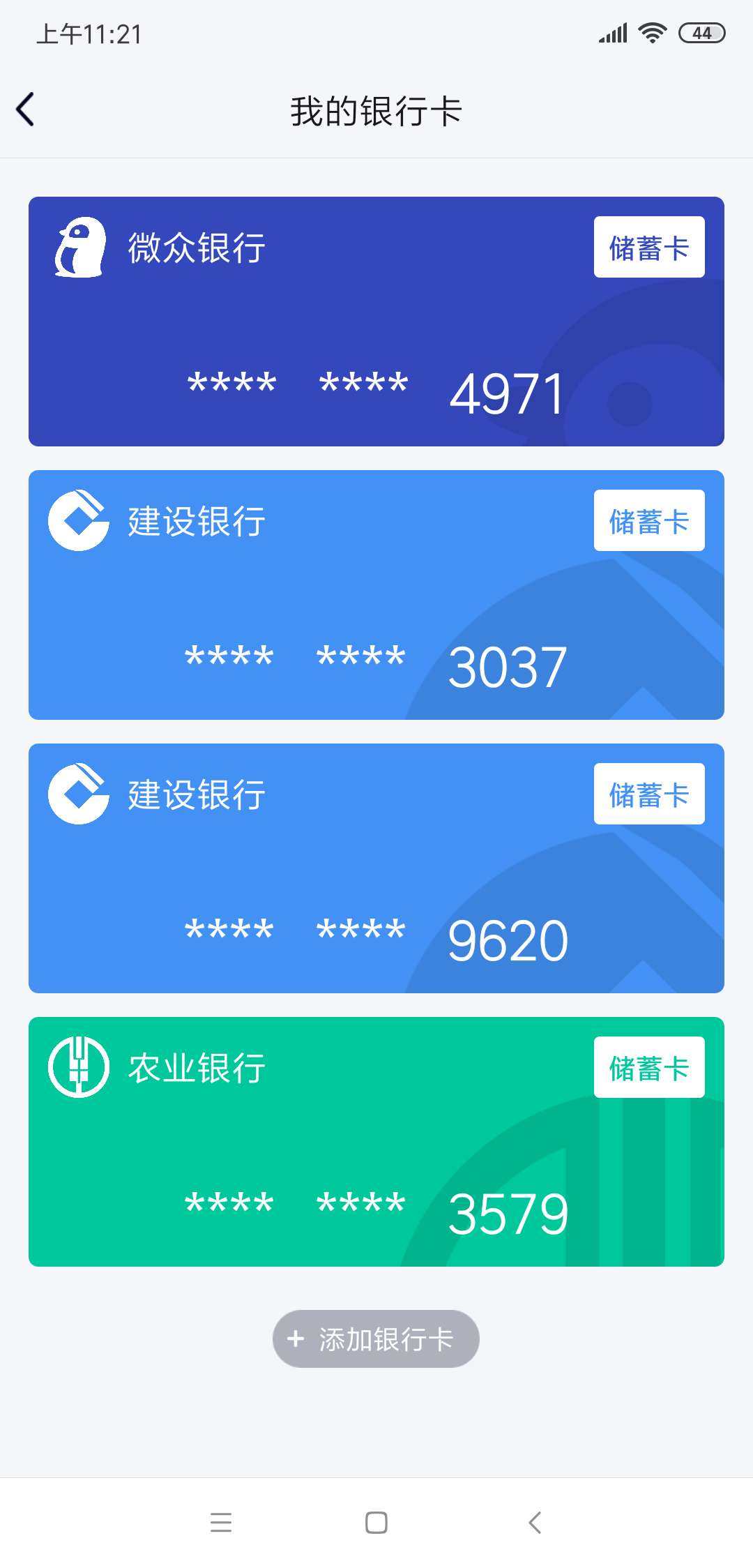 imtoken钱包提现教程_imtoken钱包提现到银行卡_钱包提现到银行卡多久到账