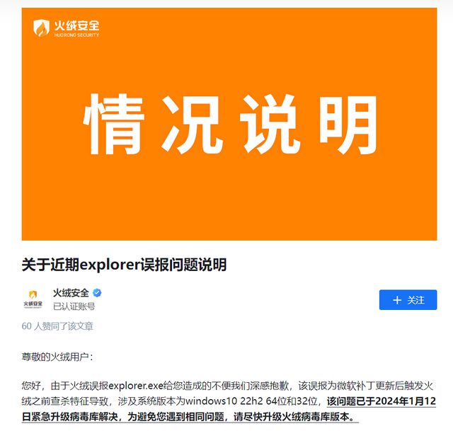 是否安全填是还是否_imtoken是否安全_是否安全英语