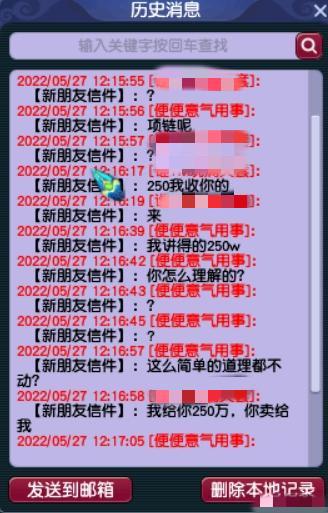 imtoken怎么看钱包地址_钱包查询_imtoken钱包怎么查看记录