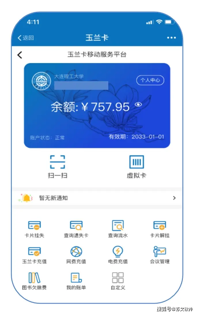 imtoken英文怎么读视频_imtoken读音中文怎么读_imtoken音标怎么拼