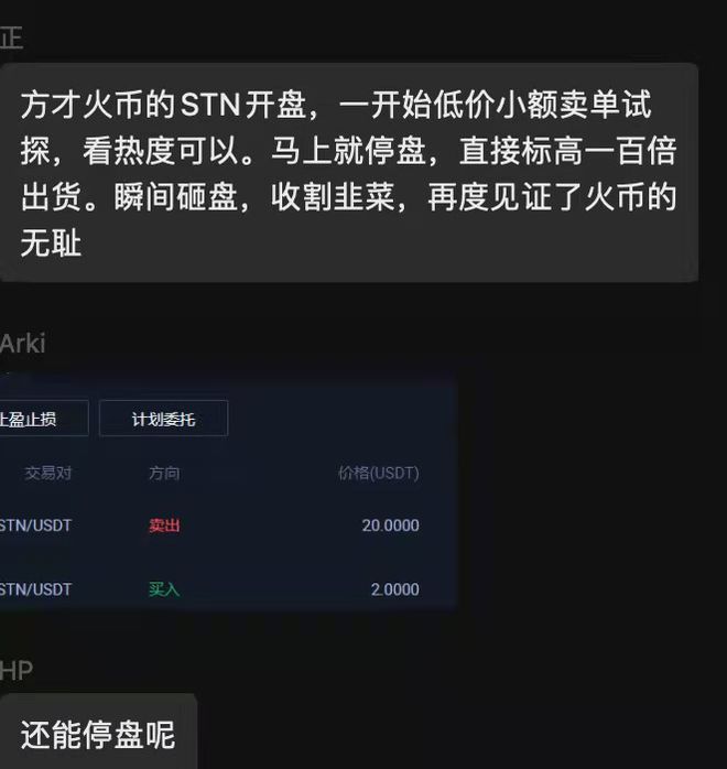 火币转imtoken手续费多少_火币转imtoken手续费多少_火币转imtoken手续费多少