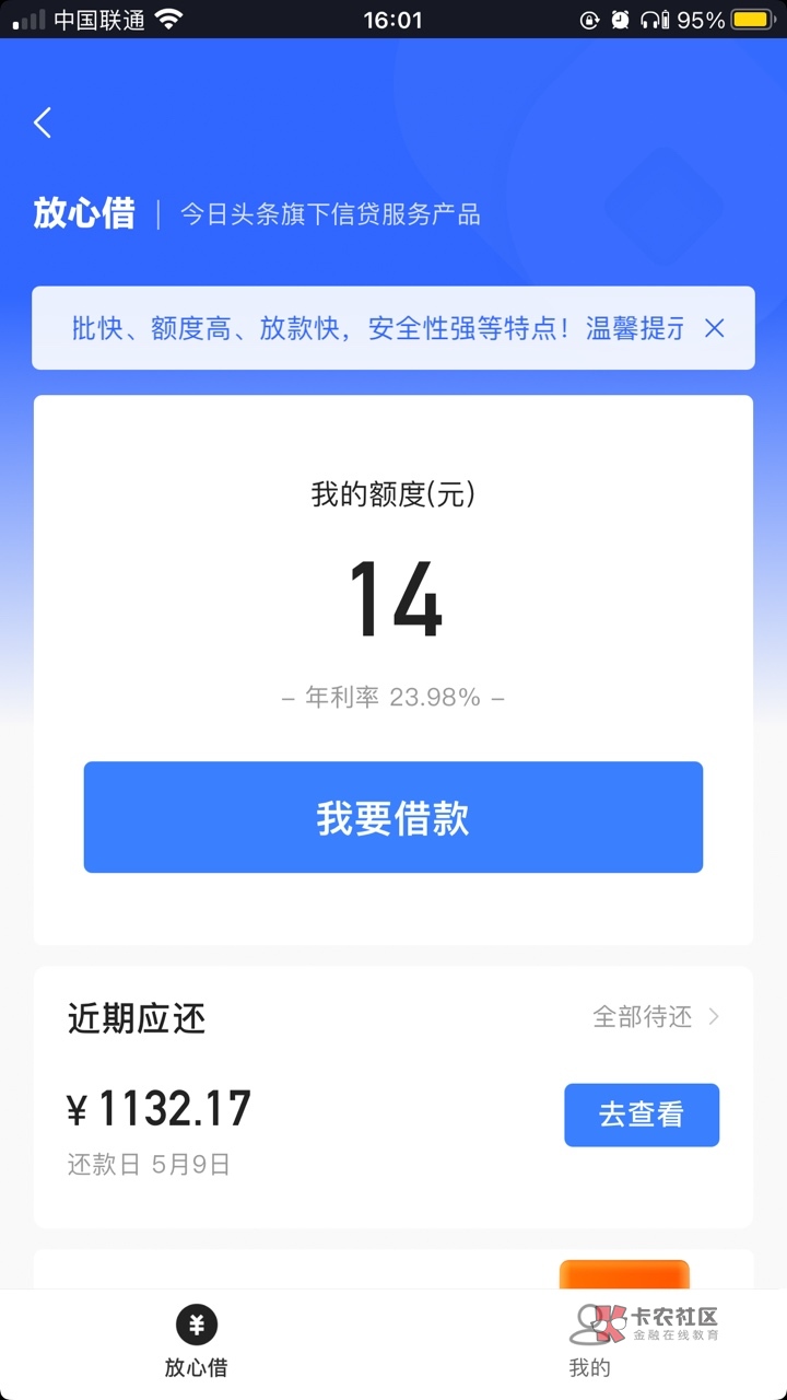 imtoken钱包有利息吗_imtoken钱包手续费高_钱包app利息多少