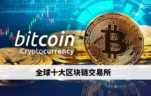 imtoken币安智能链_imtoken币安智能链_imtoken币安智能链