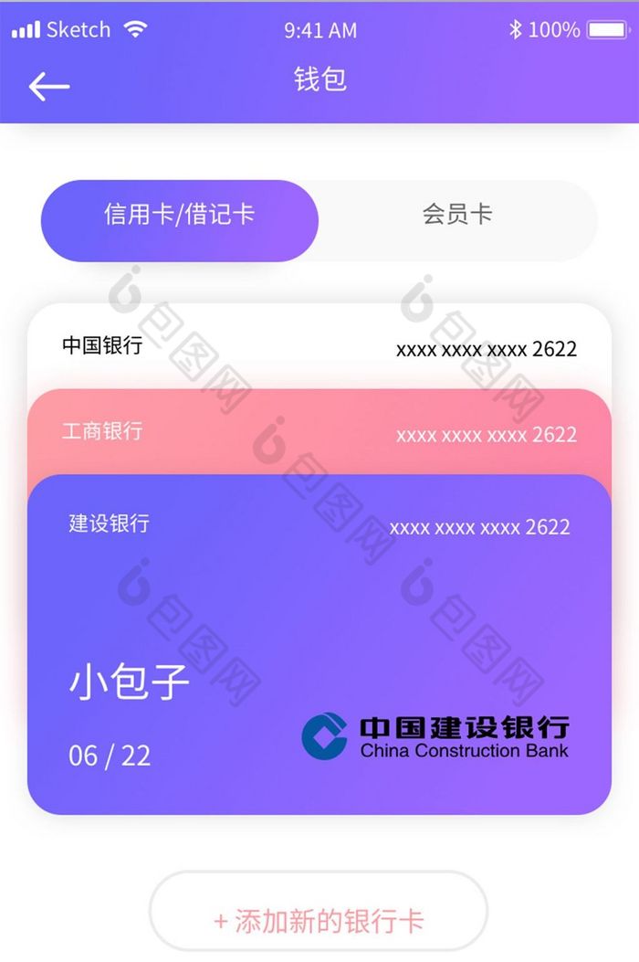 如何创建imtoken钱包_钱包创建教程_钱包创建平台