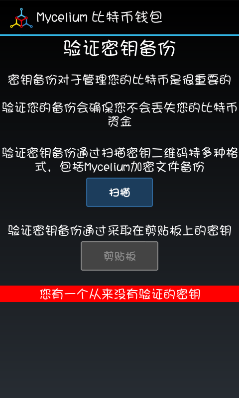 如何找回钱包密码_imtoken钱包找回密码_imtoken钱包密码忘了