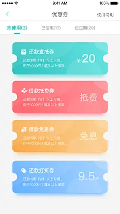 imtoken提现到银行卡_imtoken钱包怎么提现到银_imtoken钱包提现教程