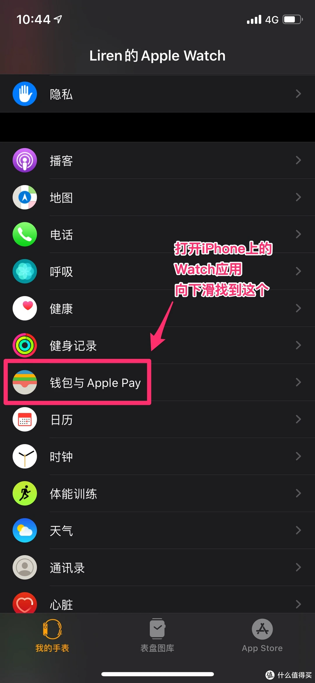 mytoken创建钱包_imtoken钱包创建教程_im钱包如何创建usdt钱包