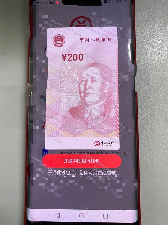 imtoken买币教程_imtoken币种怎么选_imtoken怎么购买币