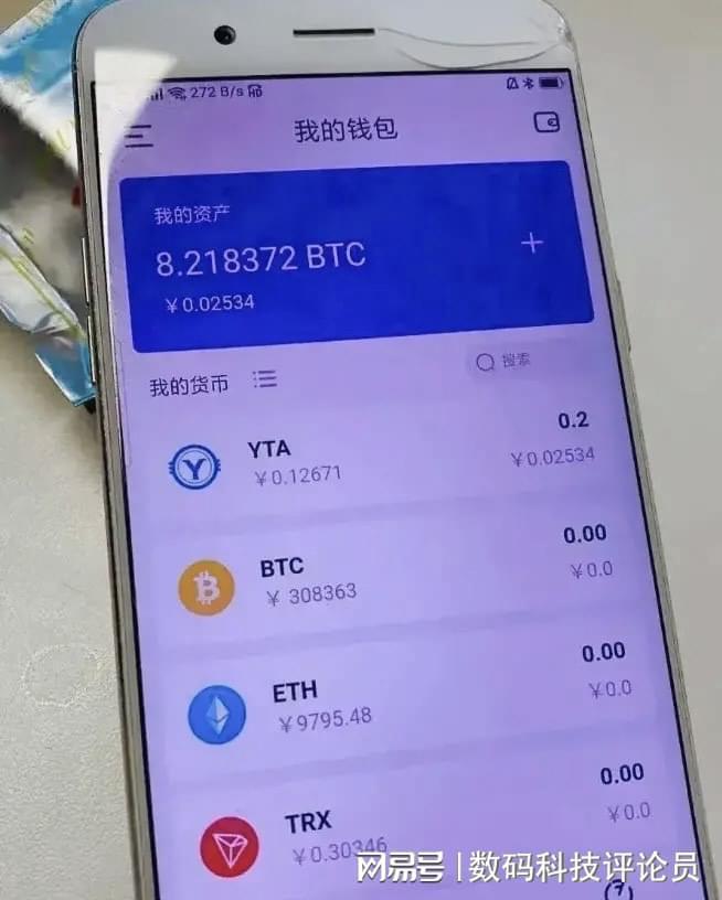 imtoken如何转账教程_转账教程图片_imtoken转账