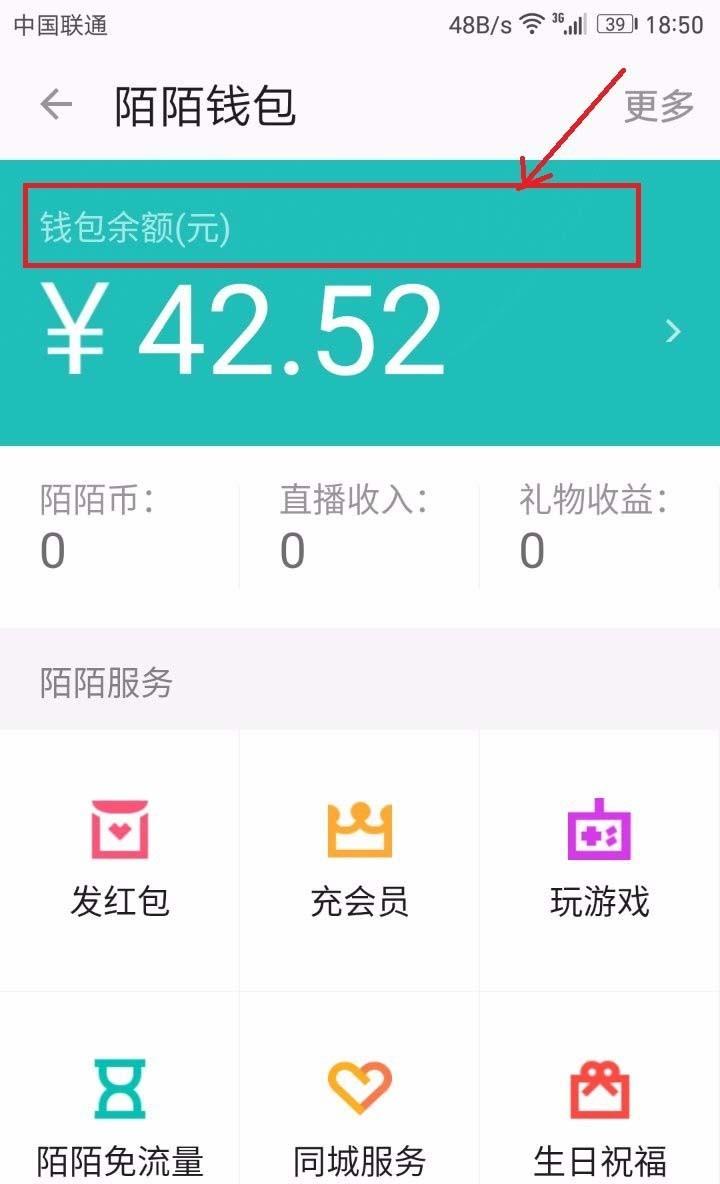 imtoken钱包转出usdt_钱包转出t+1_钱包转出到银行卡要手续费吗