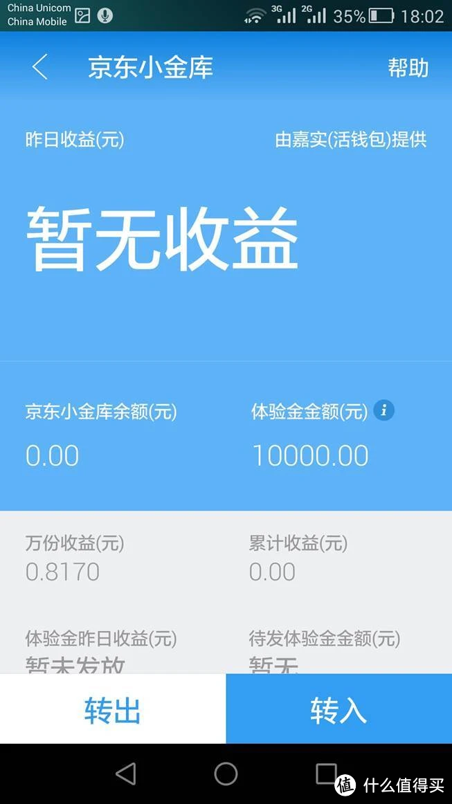 钱包转出t+1_钱包转出到银行卡要手续费吗_imtoken钱包转出usdt
