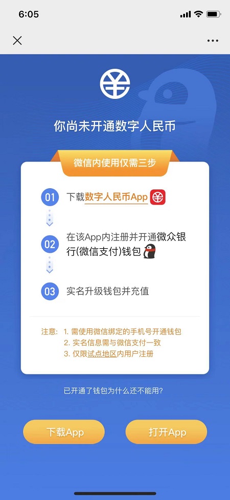 钱包地址如何查询属于哪个平台_imtoken钱包地址查看_imtoken的钱包地址查询