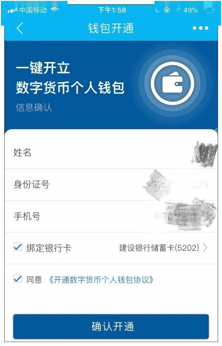 钱包地址如何查询属于哪个平台_imtoken钱包地址查看_imtoken的钱包地址查询