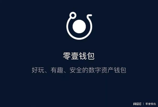 imtoken钱包有利息吗_imtoken钱包手续费高_钱包利息高吗