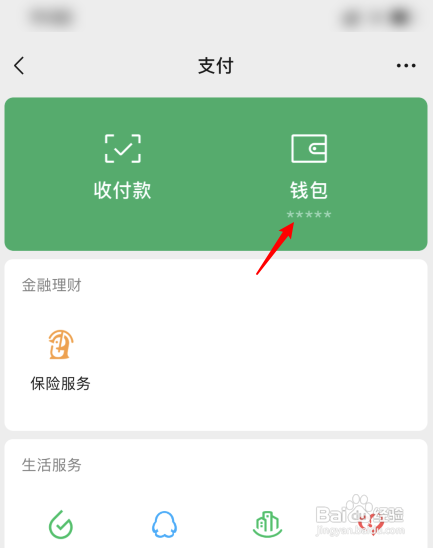 怎样创建imtoken钱包_钱包创建平台_钱包创建教程