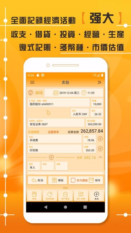 imtoken删除钱包_imtoken添加的币如何删除_imtoken删除币种