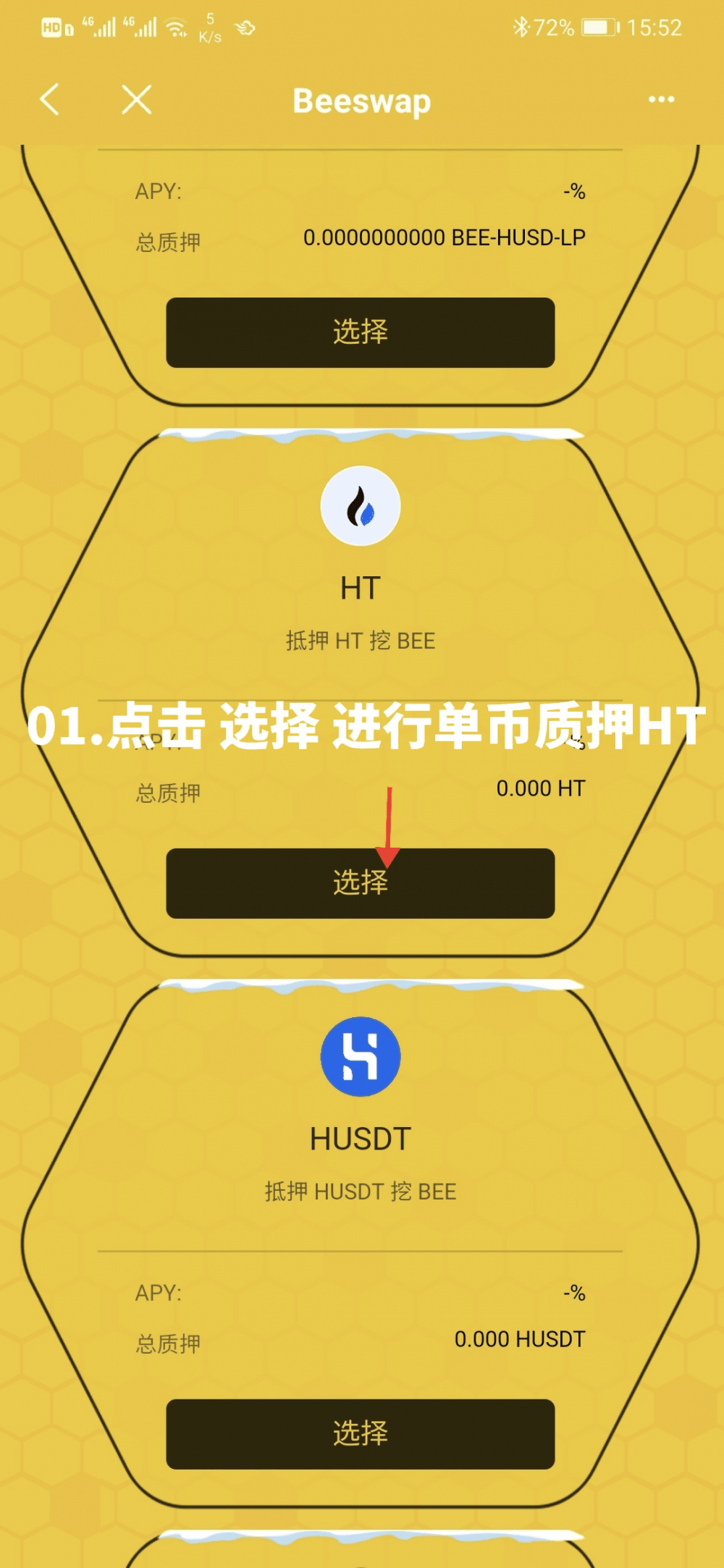 比特派安全么_比特派安全性_比特派和imtoken哪个安全