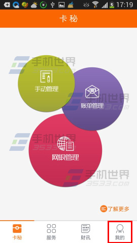 钱包app是什么意思_软件imtoken钱包安全吗_钱包软件安全可靠吗