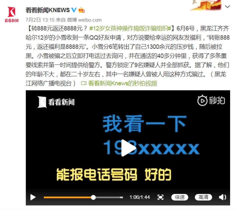 bnb转错地址_imtoken转错地址怎么办_eth转错地址
