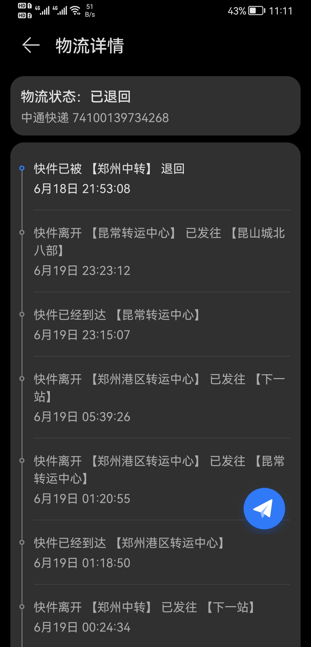 bnb转错地址_eth转错地址_imtoken转错地址怎么办