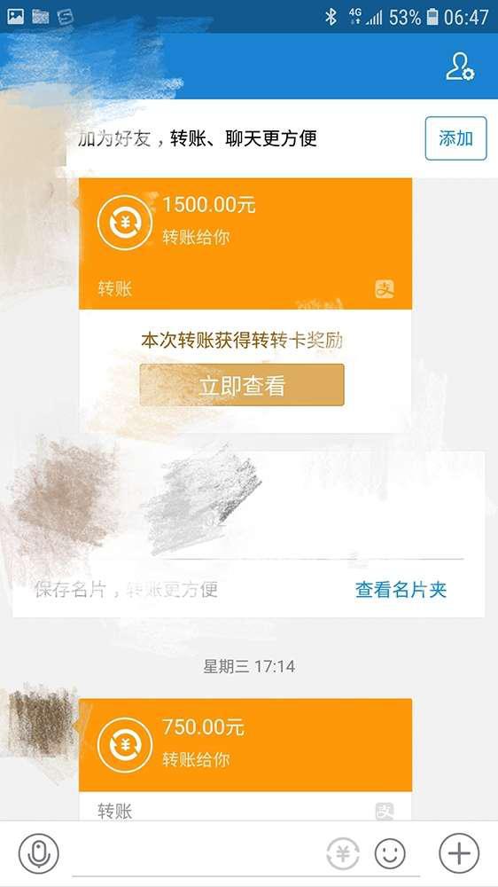 转账能追回来吗_imtoken转账能追回吗_转账能追回来吗现在