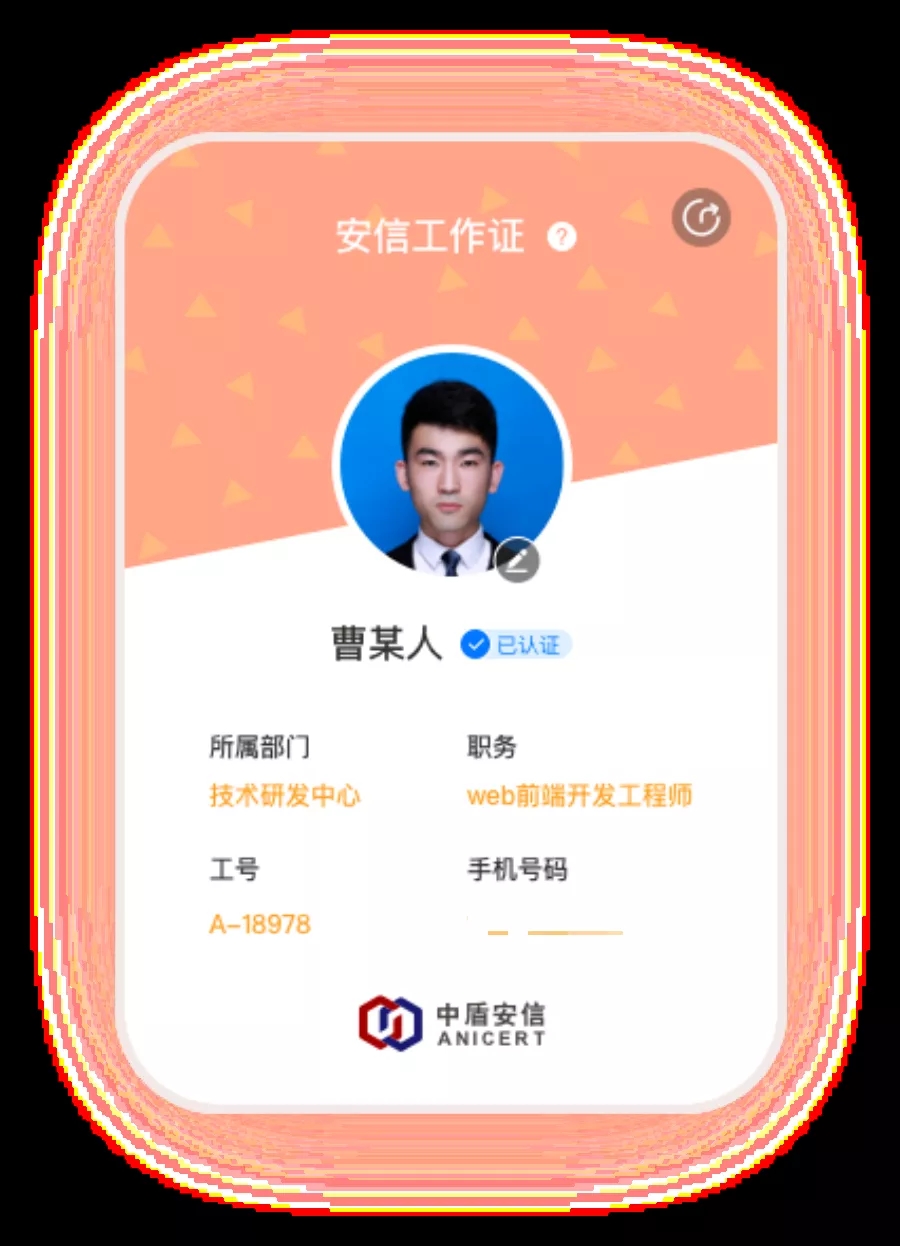 token身份认证_证身份是什么意思_imtoken身份证是什么