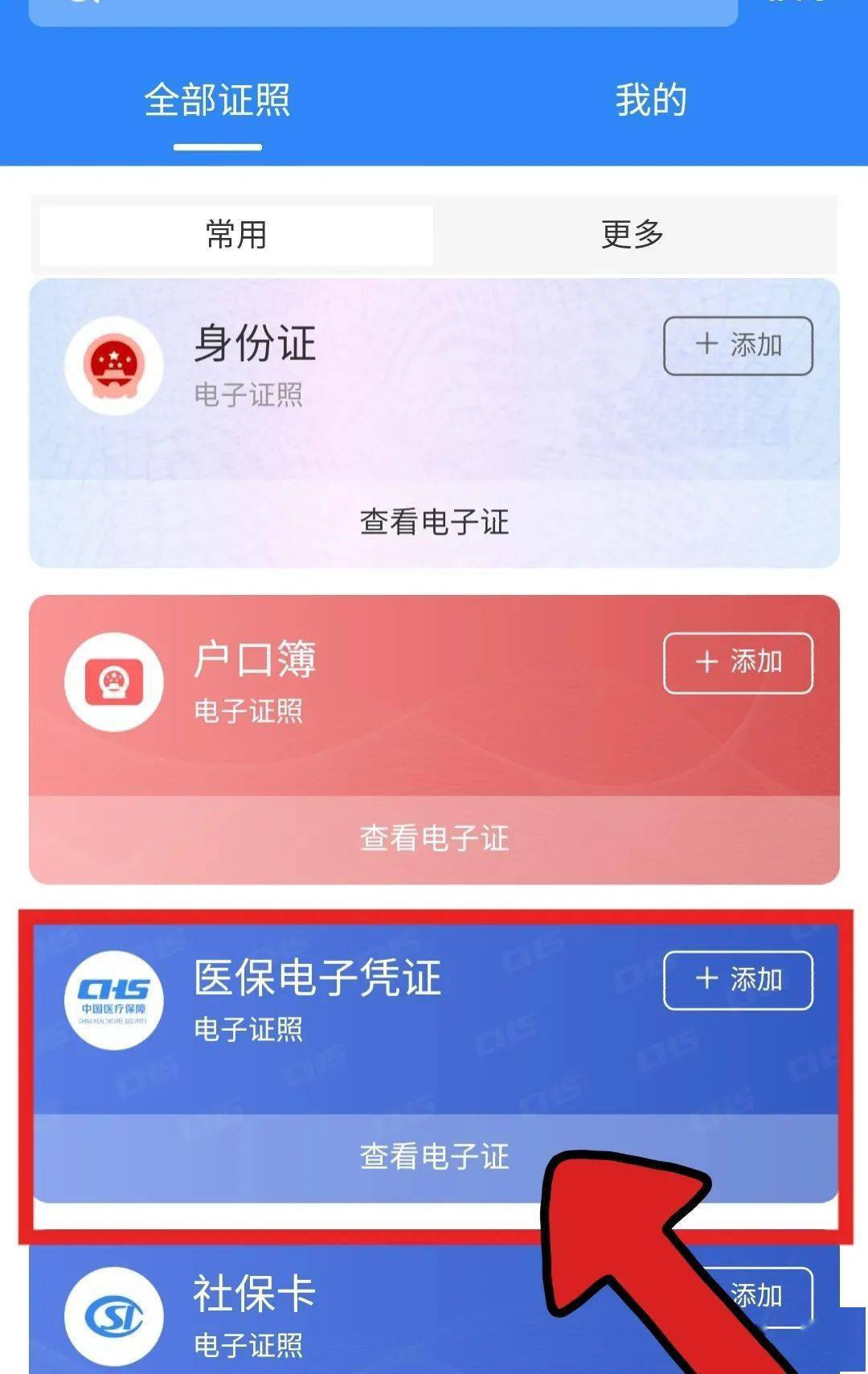 证身份是什么意思_imtoken身份证是什么_token身份认证