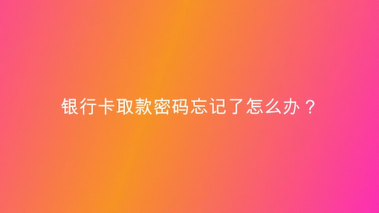 如何找回钱包密码_imtoken钱包密码找回流程_找回我的钱包