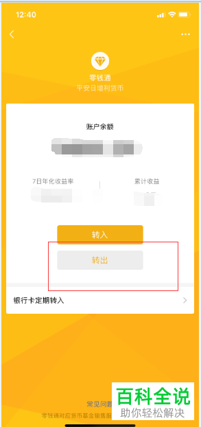 找回我的钱包_imtoken钱包密码找回流程_如何找回钱包密码