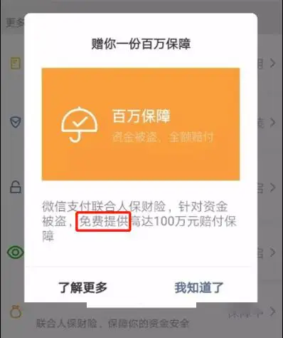 imtoken钱包被骗_imtoken钱包扫码骗局_imtoken钱包扫码被盗