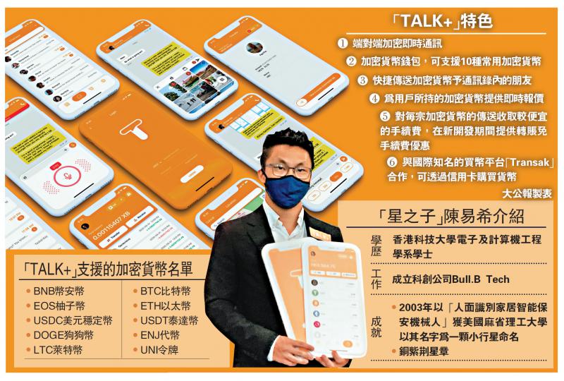 汉语意思用英语怎么说_imtoken汉语什么意思_汉语意思翻译软件