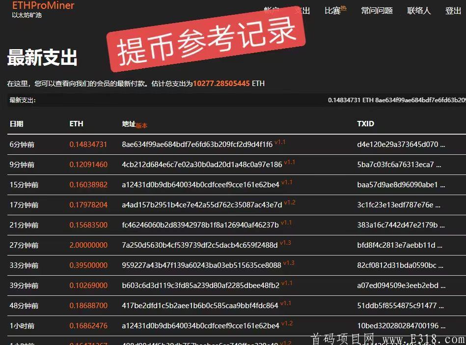 版本历史记录怎么删除_版本历史记录1天前什么意思_imtoken历史版本