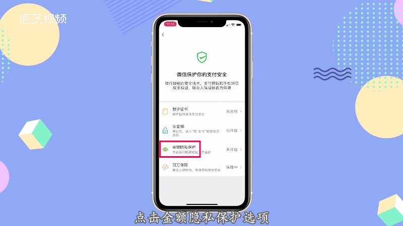 imtoken身份钱包_imtoken身份钱包是啥_im钱包的身份名是什么格式